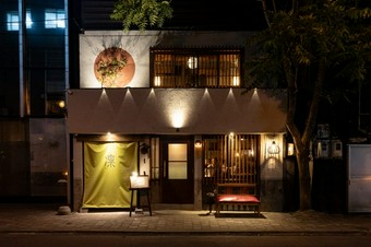 季節の食材を使った、心温まる料理とお酒を堪能できる居酒屋