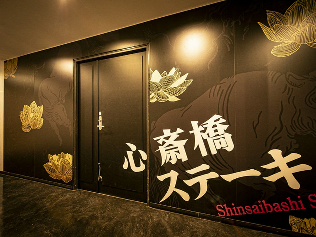 鉄板焼のステーキを心ゆくまで堪能できるステーキハウス