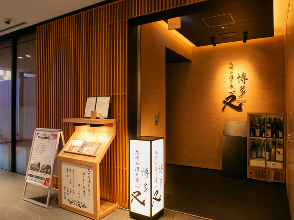 大切な日にこそ、足を運びたい一軒