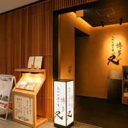 パートナーとの記念日にもぴったりなお店。プライベートな空間と華やかな料理で、大切な一日を演出してくれます。特別な一日にこそ、足を運んでいただきたい一軒です。