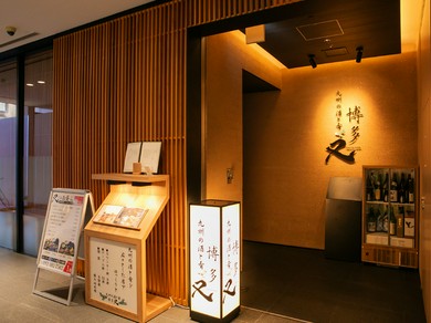 大切な日にこそ、足を運びたい一軒