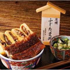 ふじたま丼特上