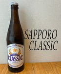 北海道といえば！のビール。グラスに注いで乾杯！