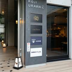 目指すのは“お客様が笑顔になれる場所”