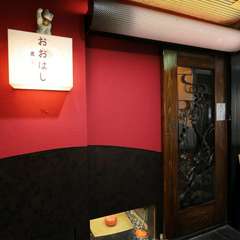 野菜を活かした多彩なメニューを楽しめるお店