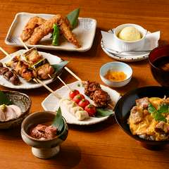 名古屋コーチンの旨みを存分に楽しめる、贅沢な『名古屋コーチン串焼コース』