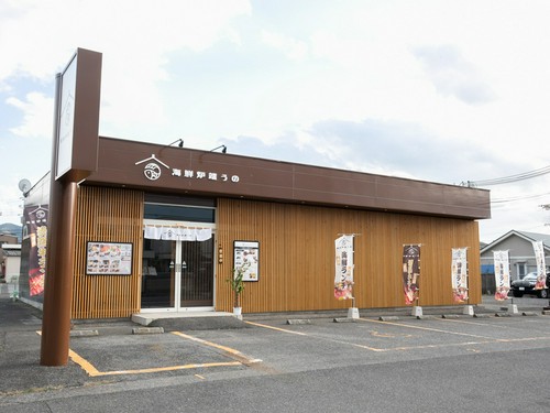 店舗外観