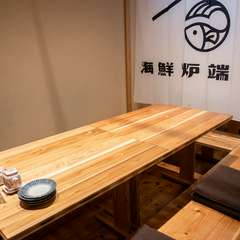 内観イメージ（座敷）
