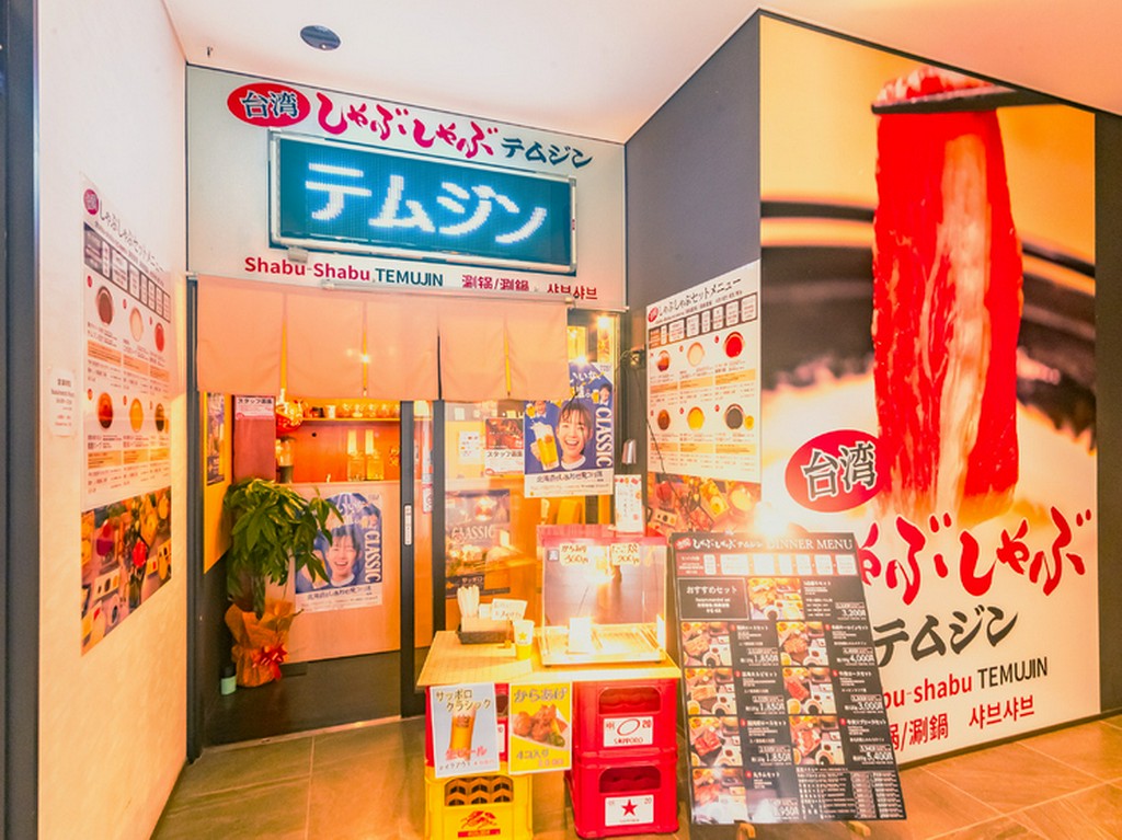 日本ならではの食文化を代表する『しゃぶしゃぶ』を気軽に堪能