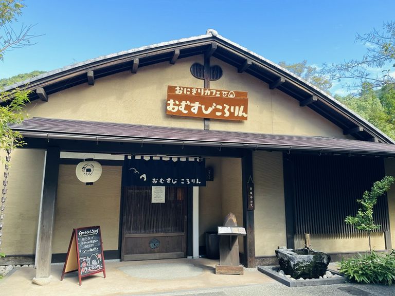 皿山公園近くの隠れ家的“おにぎりカフェ”