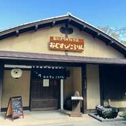 福岡県糟屋郡須恵町上須惠、皿山公園近くに居を構える“おにぎりカフェ”。古民家を活かした温かみのある空間で、手作りおにぎりを楽しめる隠れ家的一軒です。