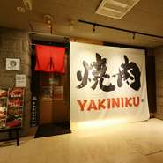 飲み放題の有無やデザート付き、ボリューム感など、バリエーション豊かなコースから選べます。コストパフォーマンスも抜群です。20名以上で貸切可能で、最大30名まで入れます。