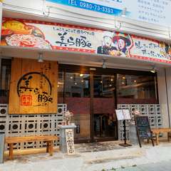 三線ライブに人気者との出会い。食以外も見どころ満載