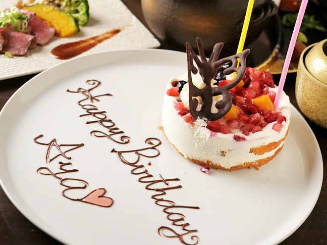 記念日・お誕生日特典がある