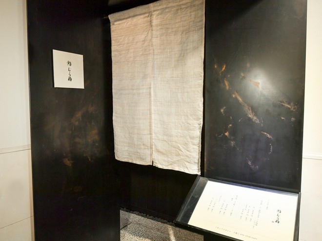 1人でも入りやすい