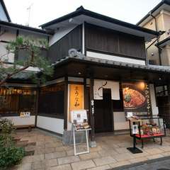 丁寧に焼き上げた一品を、お土産や自宅に持ち帰ることもオススメ