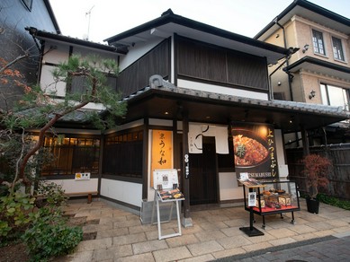 丁寧に焼き上げた一品を、お土産や自宅に持ち帰ることもオススメ