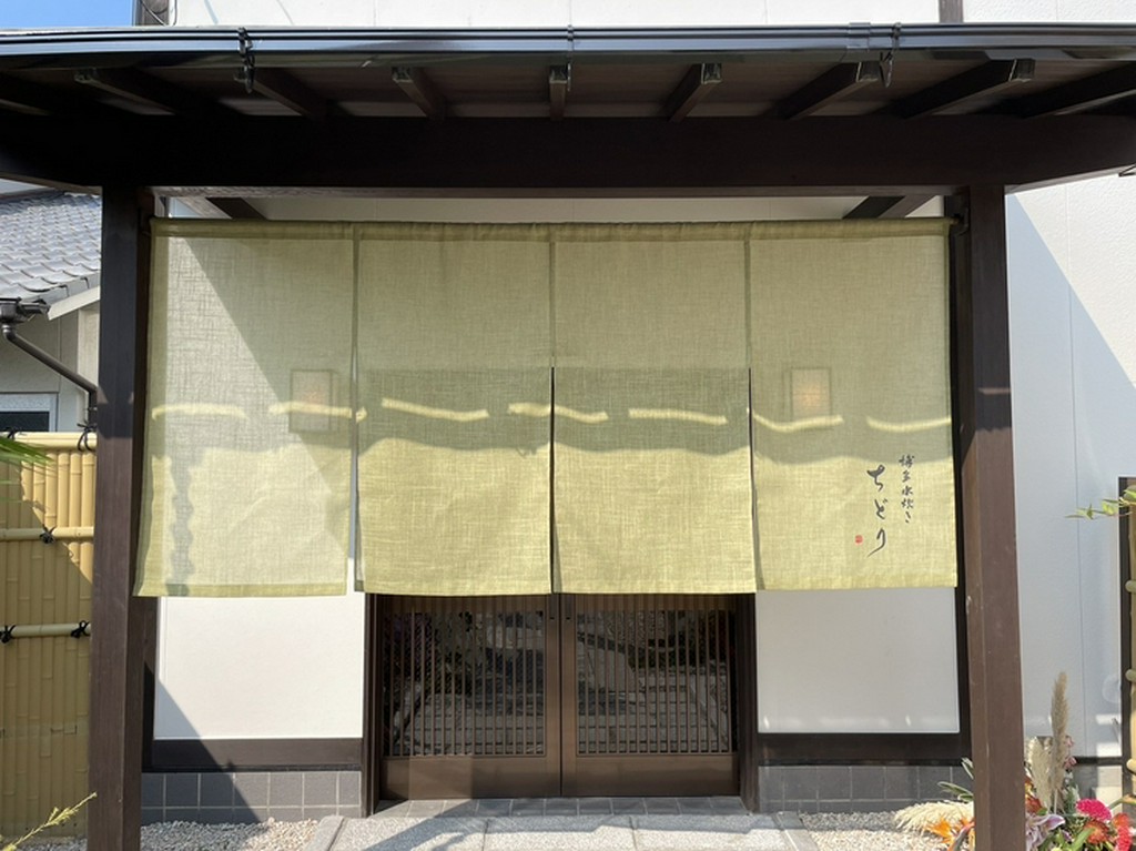 箱崎宮前駅・箱崎九大前駅から徒歩5分の隠れ家