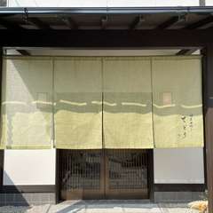 箱崎宮前駅・箱崎九大前駅から徒歩5分の隠れ家