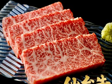 仙台牛　入荷しました