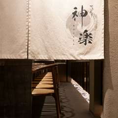 特別な日の利用に最適。高級感のある落ち着いた雰囲気