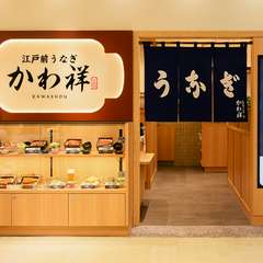 お客様一人一人に真心を込めたおもてなしを