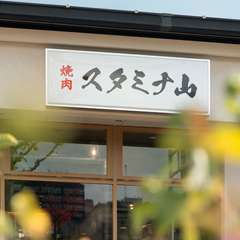 家族が集まりリラックスしながら食事をすることで、絆を深める