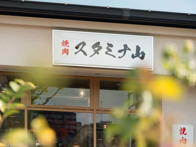 ファミリーにおすすめ