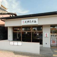 真心を込めて接客し笑顔を絶やさず、細やかな気配りを大切に