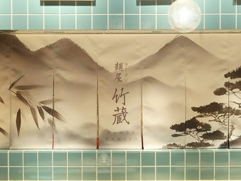 趣向を凝らした和の設計。味の移ろいを堪能できる美食空間