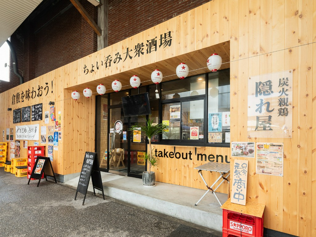 昼呑みも歓迎。アットホームな大衆酒場