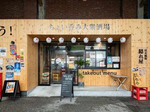店舗外観