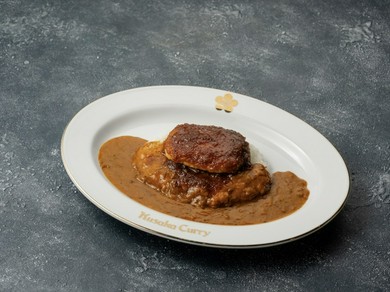手間ひまかけた絶品ハンバーグとカレーとのハーモニーを堪能『ハンバーグステーキカレー』