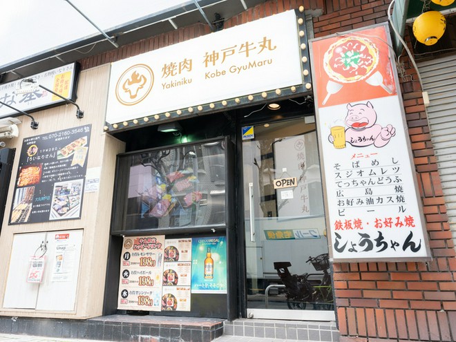 隠れ家的