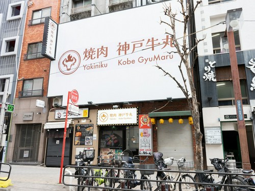 店舗外観