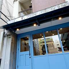訪れた方が幸せになれるようなお店であるために