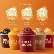 最高濃度、最高品質のもったり、もちもちアサイーをご用意しています