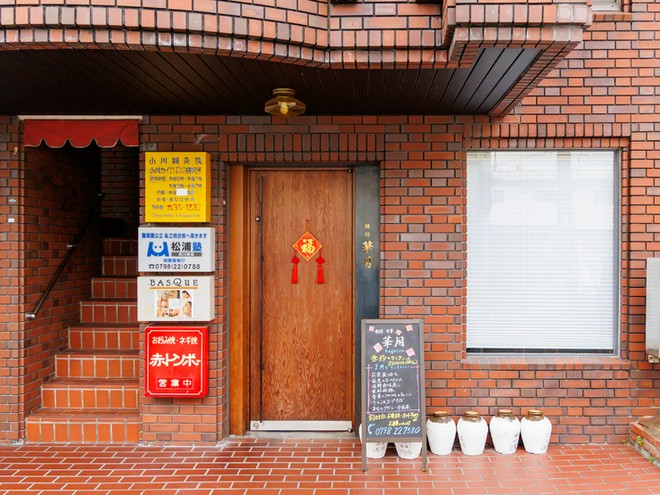 隠れ家的