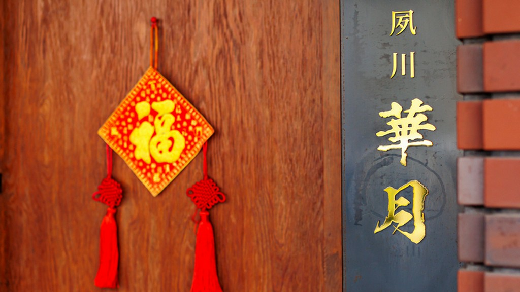 味やタイミングはもちろん、見た目でも満足できる料理を追求