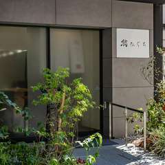 大通りから一筋入った“時の鐘通り”沿いに佇む静かな隠れ家