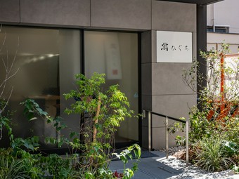 大通りから一筋入った“時の鐘通り”沿いに佇む静かな隠れ家