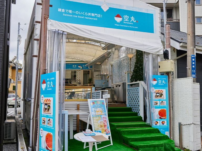 鎌倉駅前ホテル1階。アクセス良好でお一人様も気兼ねなく利用可