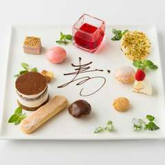 デザートプレート