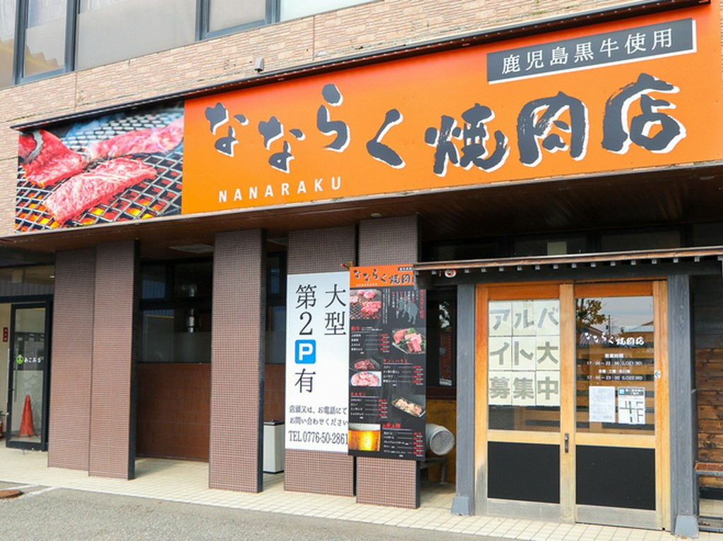 休日は家族揃ってゆっくり団欒。掘りごたつ席でゆったり食事