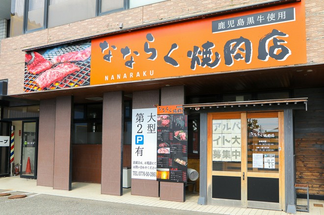 ファミリーにおすすめ