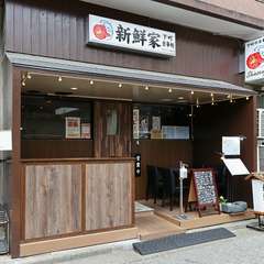 お一人様も歓迎。気兼ねなく足を運べるお店