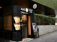 掲載メニュー・写真は撮影時の一例です。当日の入荷状況によってメニュー内容・価格は異なります。