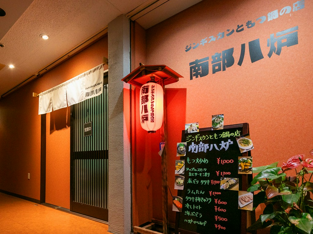 キンキンジョッキにこだわったビール＆ハイボールあり