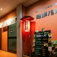 乾杯の定番、ビールとハイボールにもこだわりあり。ジョッキを凍らせキンキンの状態で提供するためだけに設備を導入。角ハイボールも安定した炭酸と割合で届けるように、サーバーを採用しています。
