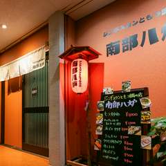 キンキンジョッキにこだわったビール＆ハイボールあり